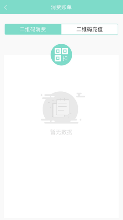 咸宁枫丹一卡通官方版