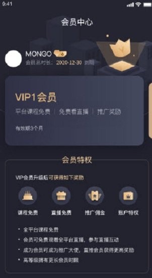 抖学鸭app下载