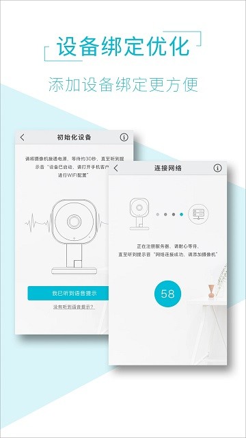 aiview软件 aiview官方版下载