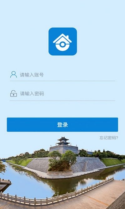 西安扬尘监测app