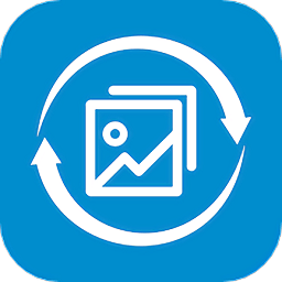 图片转格式软件