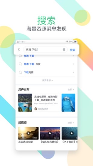 迅雷福利版app