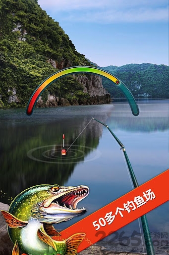 让我们钓鱼吧游戏