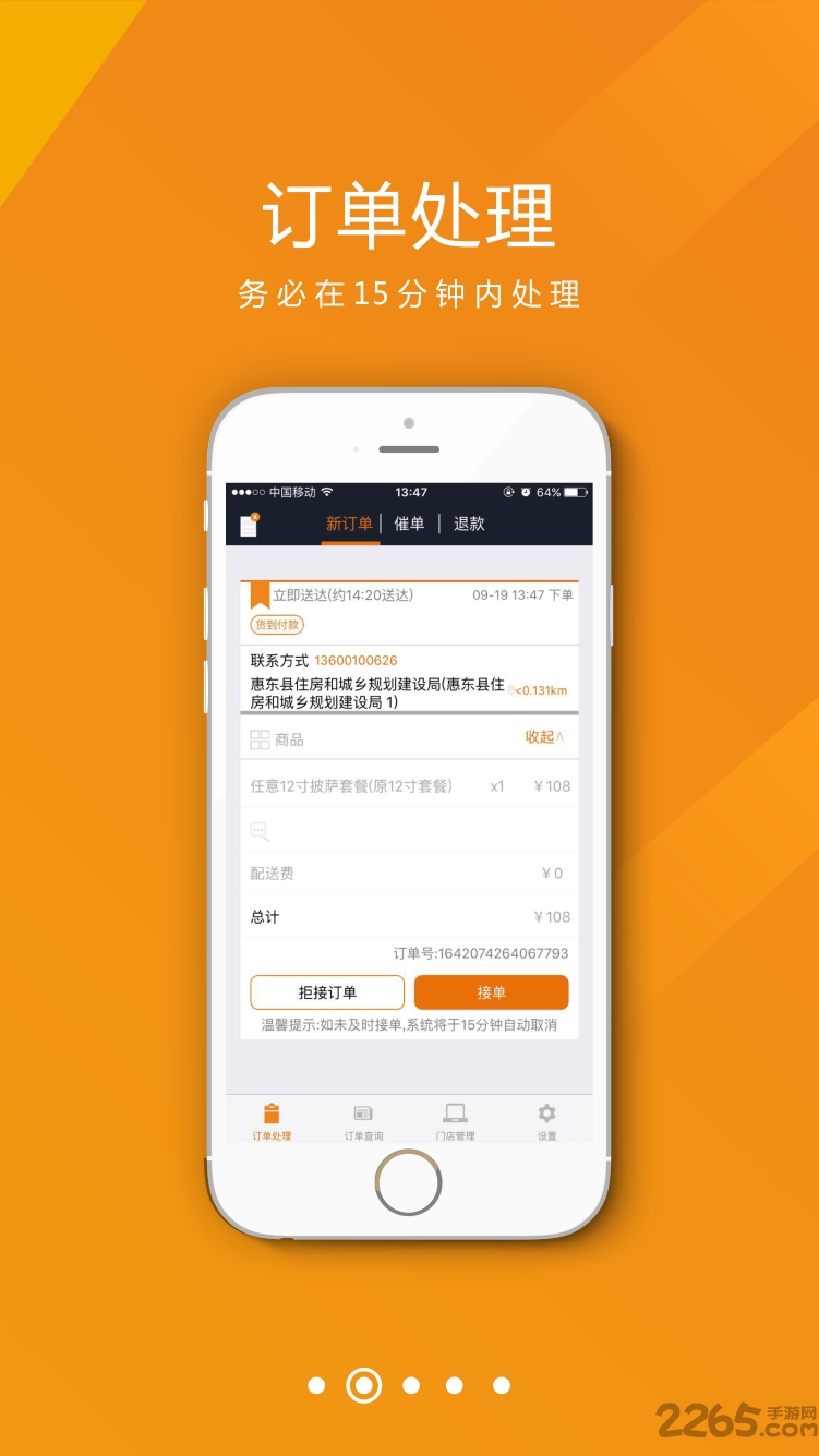 云在身边商家版