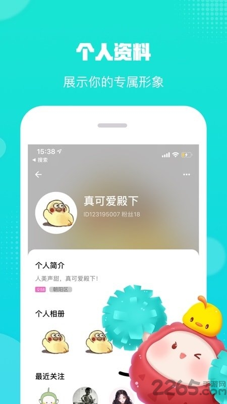荔枝派app 荔枝派官方