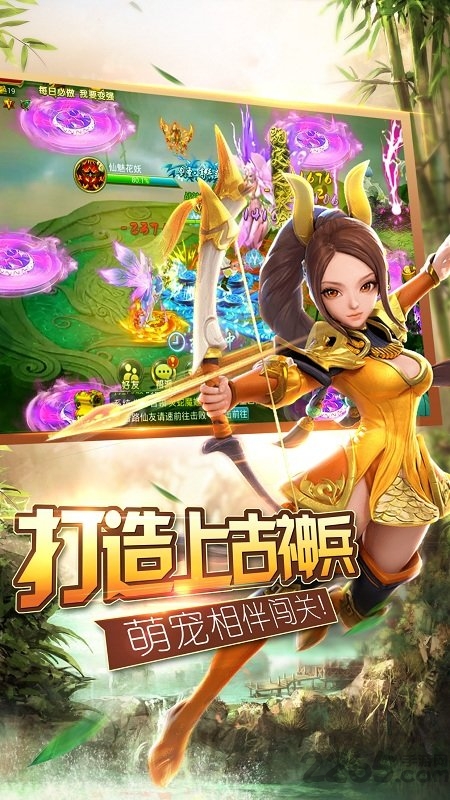 幻剑仙缘九游安卓公测版