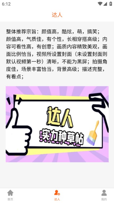 流量犇犇app 流量犇犇软件