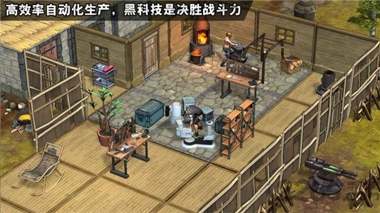 最后一个人类免费版