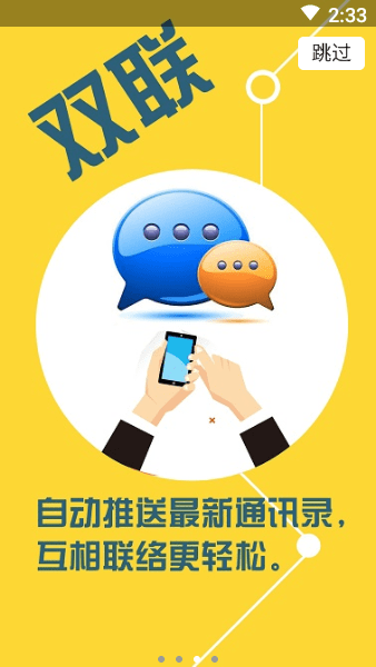 江陵县政协网官方版下载