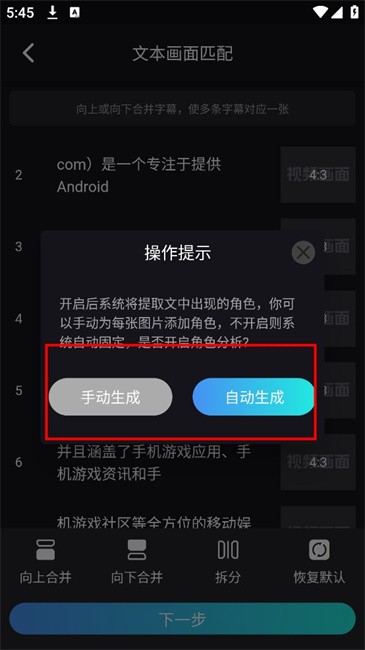 鲨推AI手机版 鲨推AI官方正版