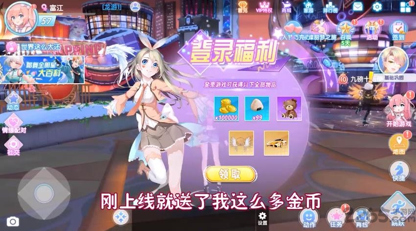 歌姬之恋手游 歌姬之恋游戏下载