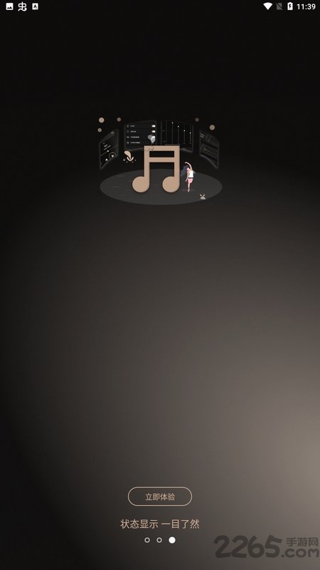 山灵播控app