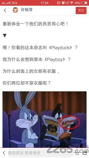 狂阅资讯app