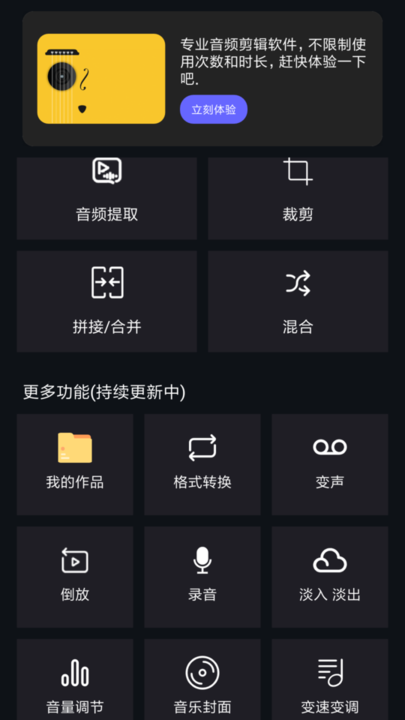 video to mp3 apk