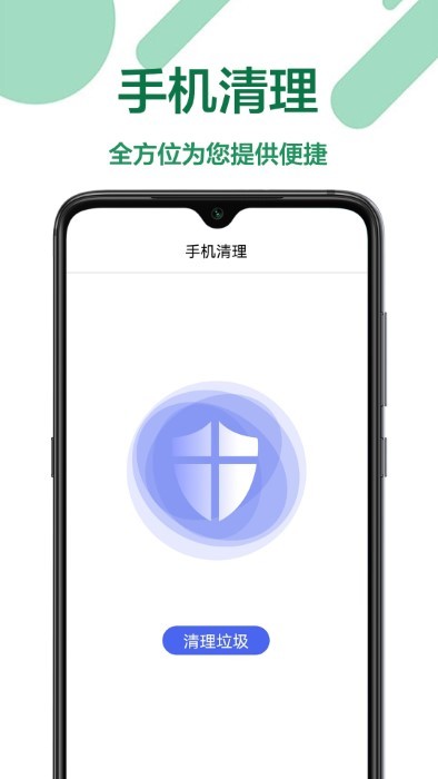 测亩仪免费手机版