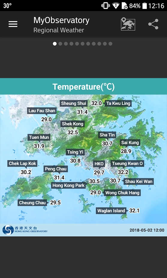 我的天文台app