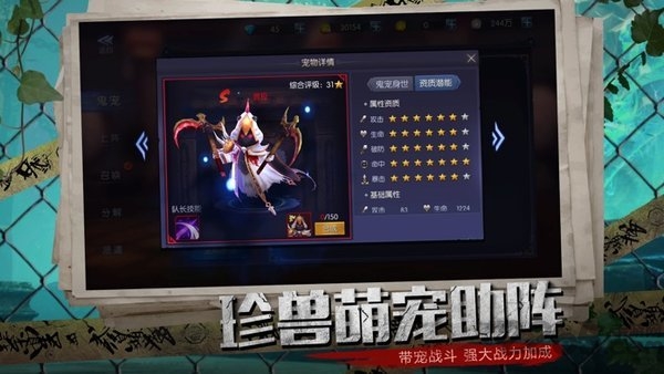 墓影迷踪官方版