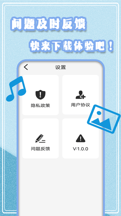 影音全能播放器手机版
