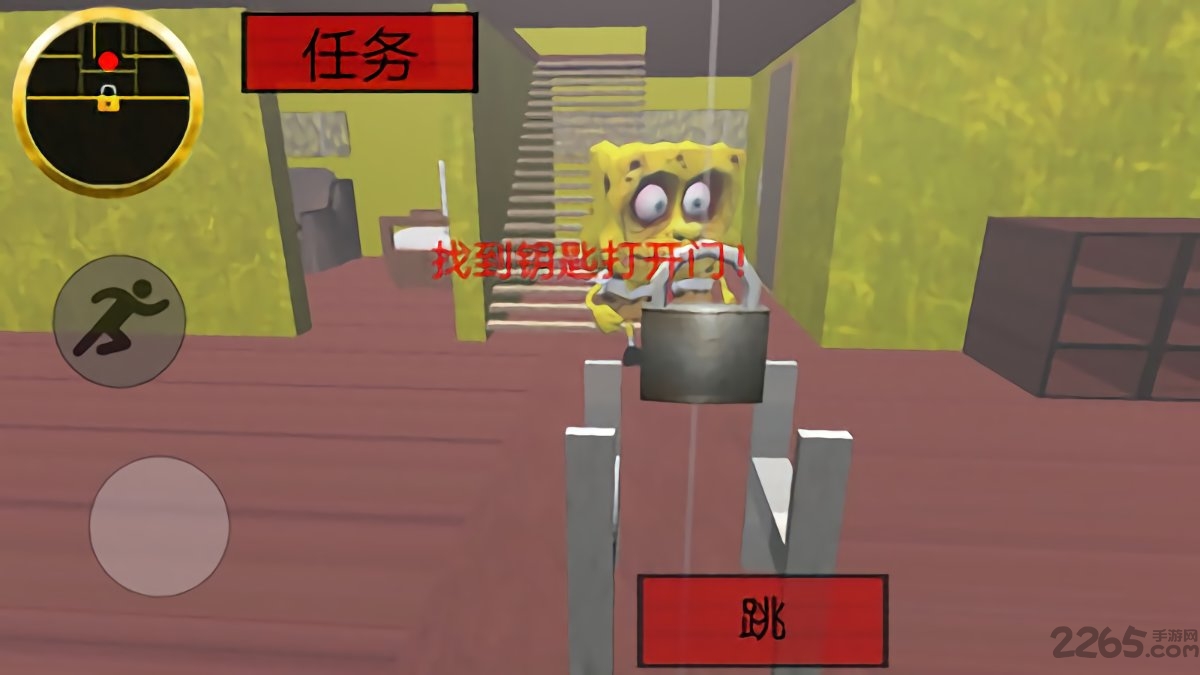 海绵宝宝的邻居游戏