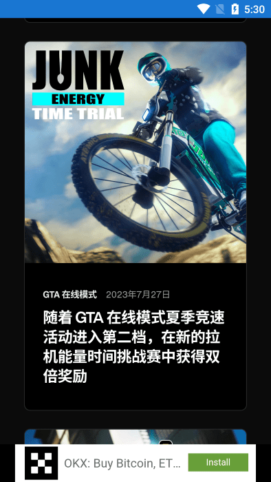 r星工具箱手机版