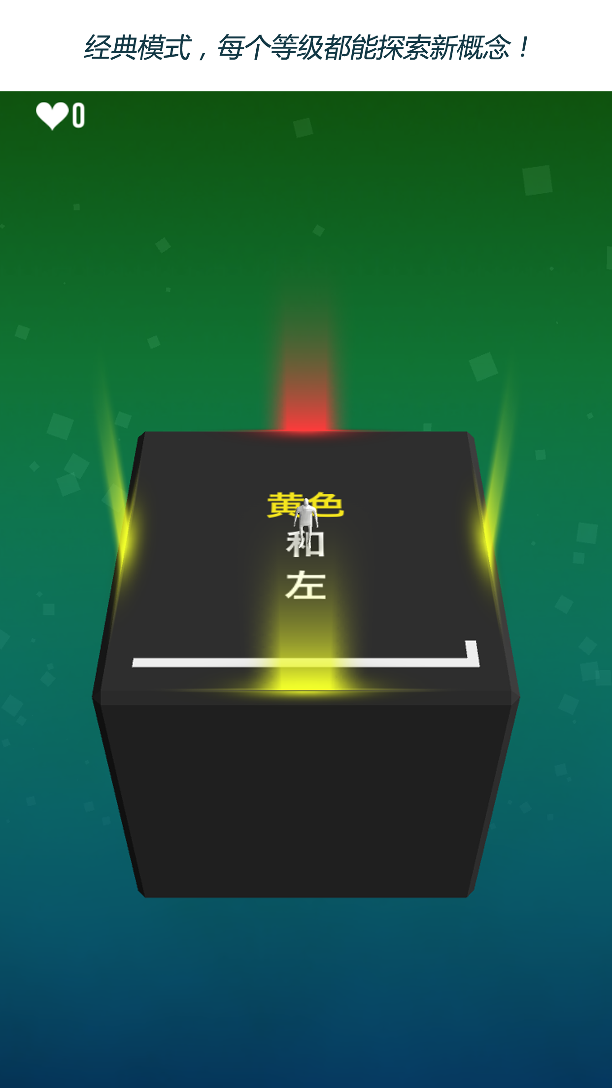 notnot notnot游戏下载
