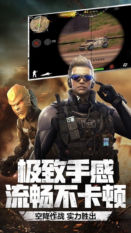 18183穿越火线手游