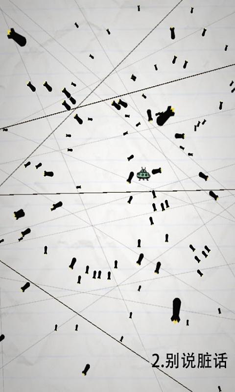 惨无人道是男人就坚持20秒最新版 惨无人道是男人就坚持20秒游戏下载