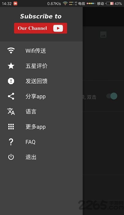 az屏幕录制下载