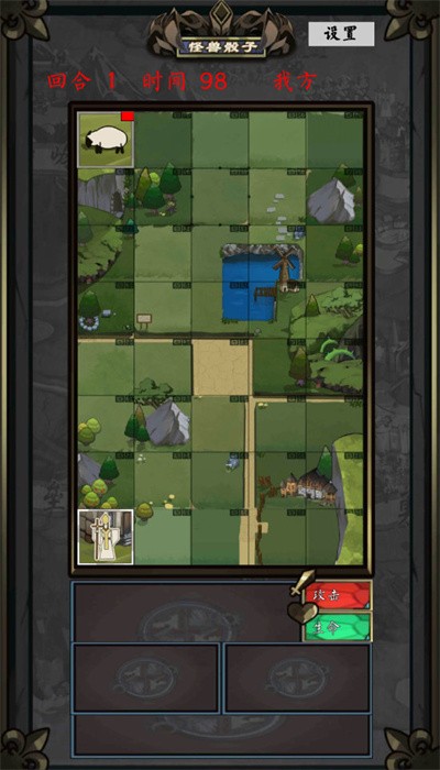 怪兽骰子手机版