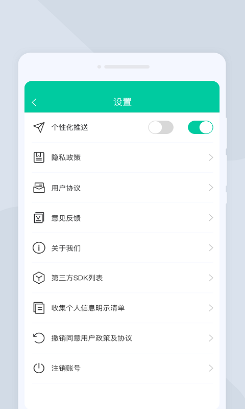 指尖扫描仪app下载