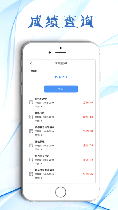 江西工程学院官方版