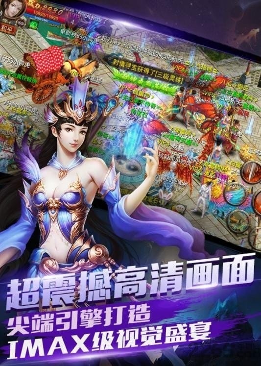 勇者驯龙手游