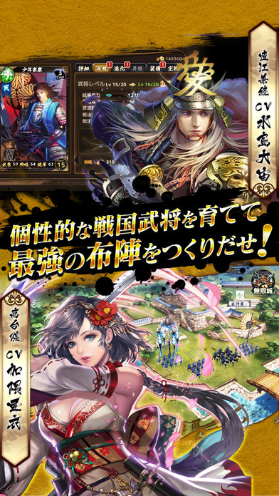 战国幻武手游变态版