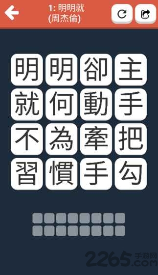 消失的声音手机版游戏