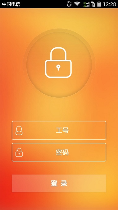 口袋e行销最新版本app下载