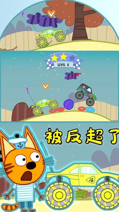 绮奇猫小家世界游戏