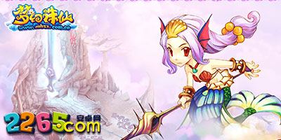 梦幻诛仙手游
