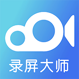 我的录屏助手软件