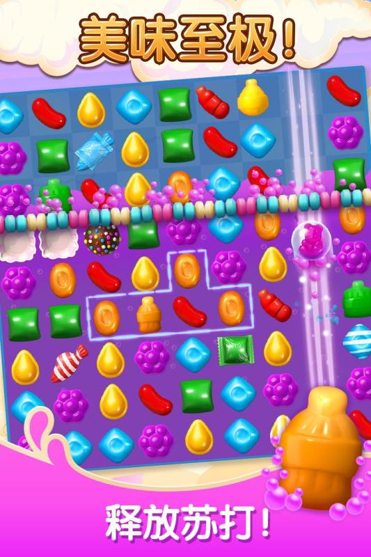 糖果苏打传奇无限生命版