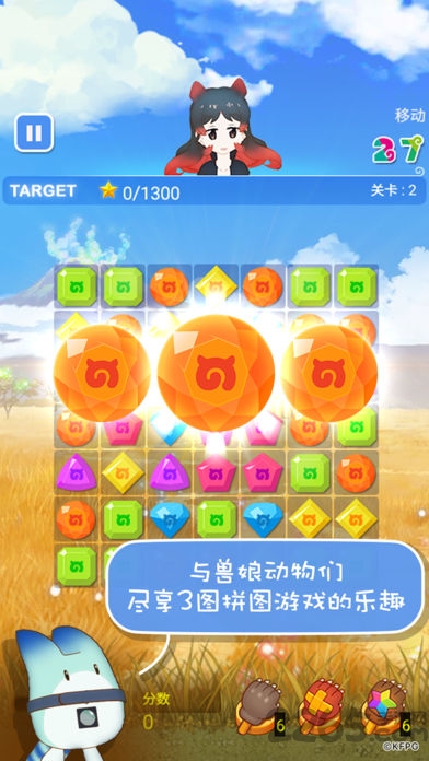 兽娘动物园拼图游戏手机版 兽娘动物园拼图游戏最新版下载