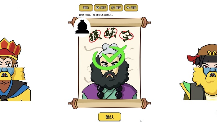 我脑洞最强游戏