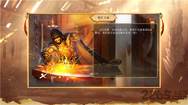霸域盛世手游