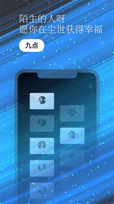 一万年日记官方版