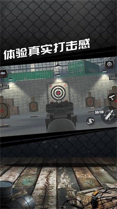 真实枪械模拟器最新版下载