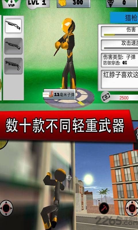 钢铁侠城市英雄最新版
