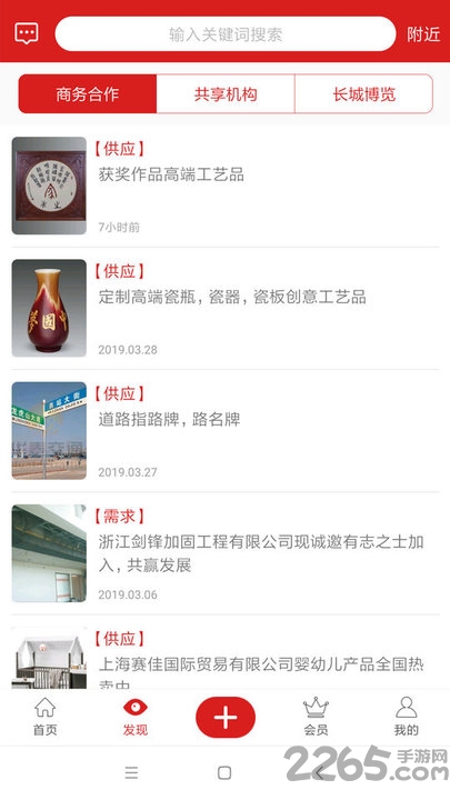 长城共享下载