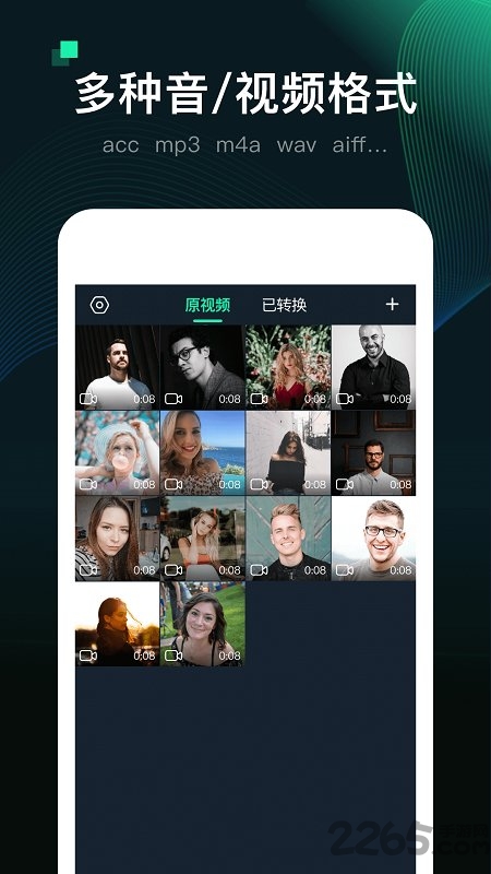 mp3转换器下载安装