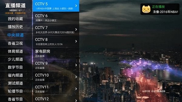 直播狗软件