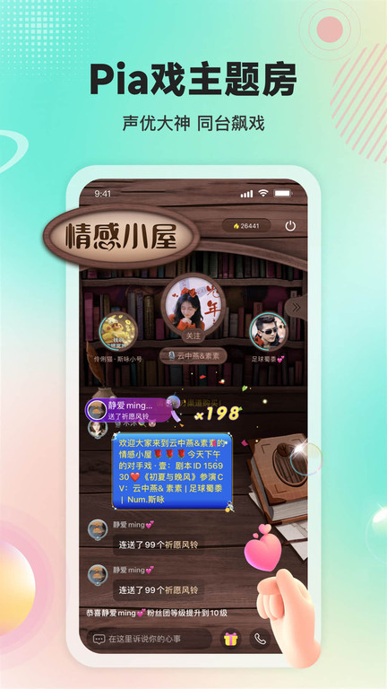 sureapp sure软件下载