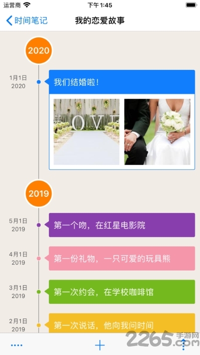记事打卡软件